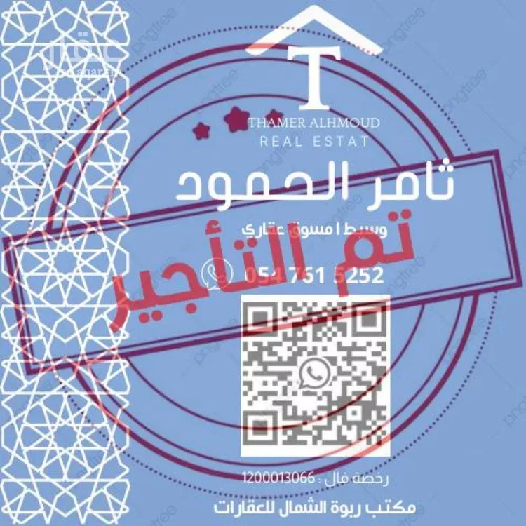فيلا للإيجار في شارع 111, حي الجنادرية, مدينة الرياض, منطقة الرياض