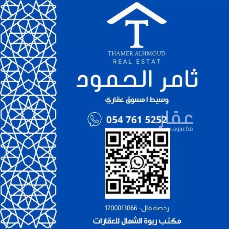 شقة للإيجار في شارع رقم 97, حي الياسمين, مدينة الرياض, منطقة الرياض صورة 2