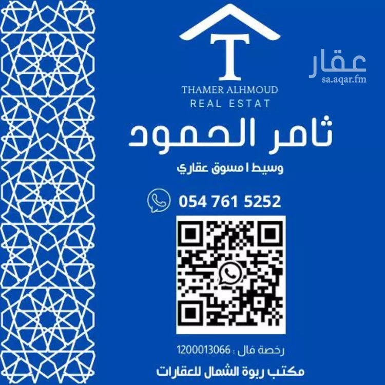 دور للإيجار في شارع محمد بن طولون, حي العارض, مدينة الرياض, منطقة الرياض صورة 2