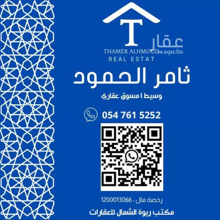 دور للإيجار في شارع مسلم بن خالد الزنجي, حي النرجس, مدينة الرياض, منطقة الرياض صورة 2