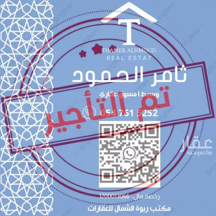 شقة للإيجار في شارع محمد بن دخيل, حي العقيق, مدينة الرياض, منطقة الرياض