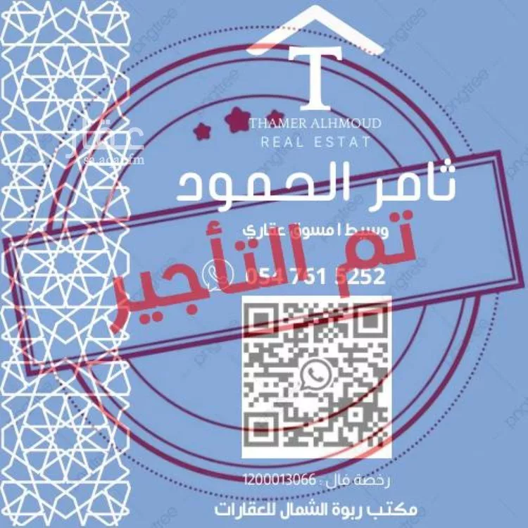شقة للإيجار في شارع عبدالخالق الهاشمي, حي الروضة, مدينة الرياض, منطقة الرياض