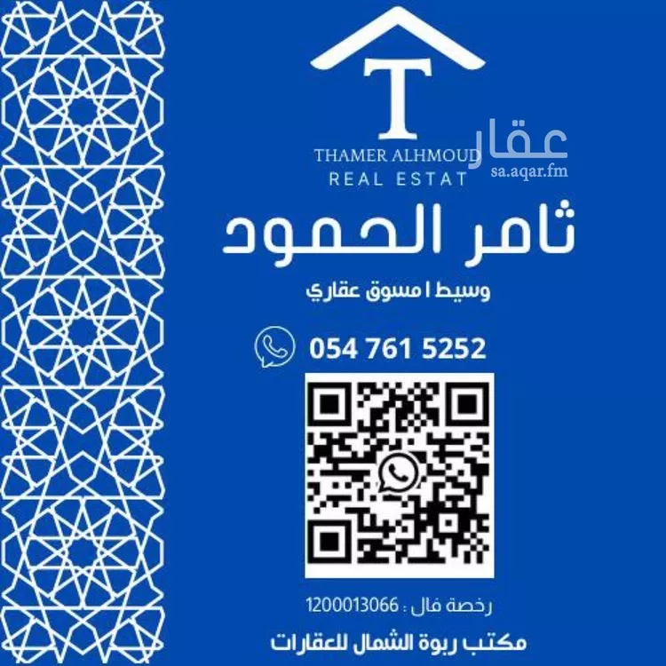 شقة للإيجار في شارع عبدالخالق الهاشمي, حي الروضة, مدينة الرياض, منطقة الرياض صورة 2