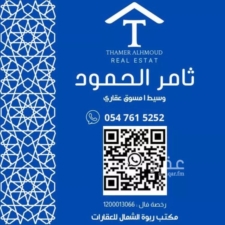 شقة للإيجار في شارع رقم 97, حي الياسمين, مدينة الرياض, منطقة الرياض صورة 2