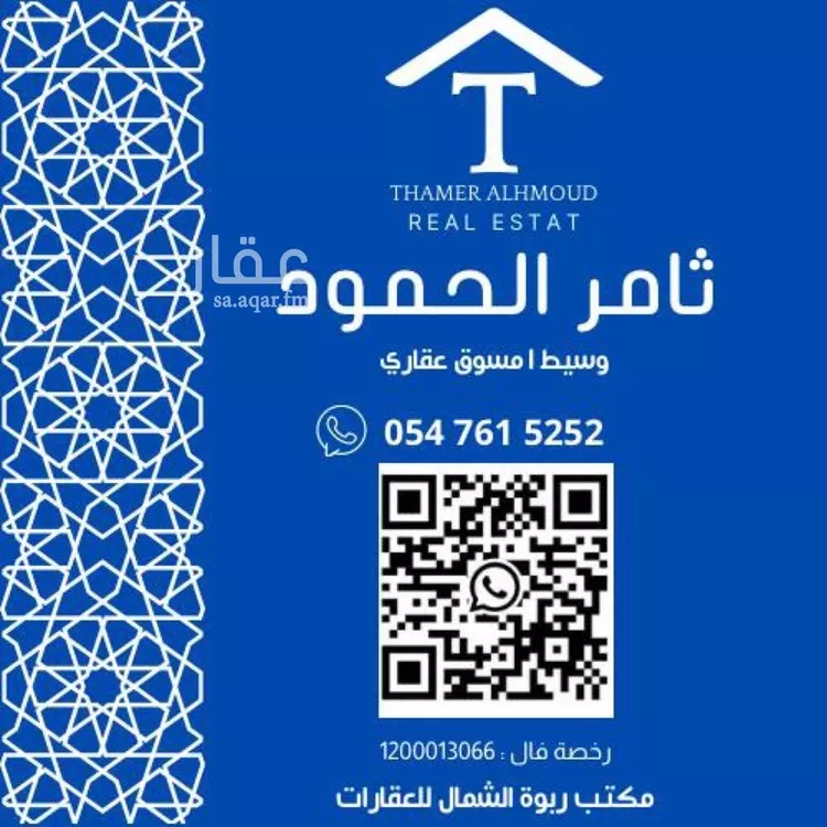 أرض للبيع في شارع 117, حي الخير, مدينة الرياض, منطقة الرياض صورة 2