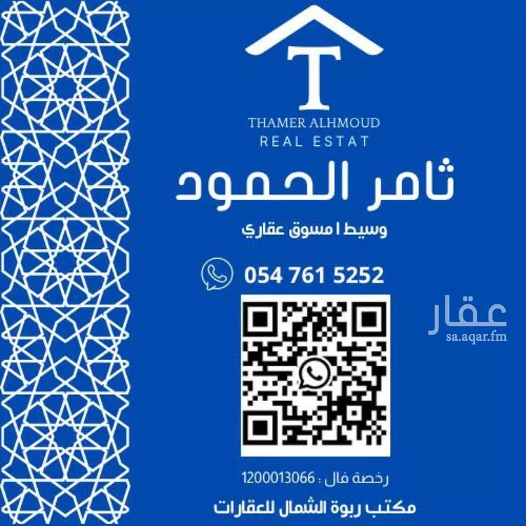 شقة للإيجار في شارع السيل الكبير, حي الغدير, مدينة الرياض, منطقة الرياض صورة 2