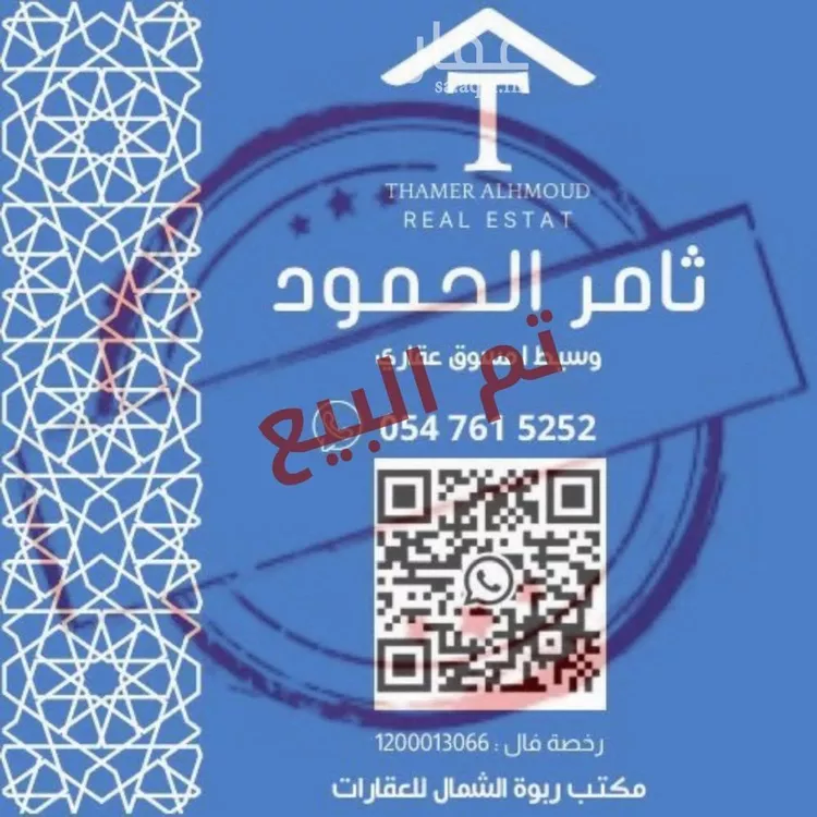 فيلا للبيع في شارع ابن دقيقة, حي الأندلس, مدينة الرياض, منطقة الرياض