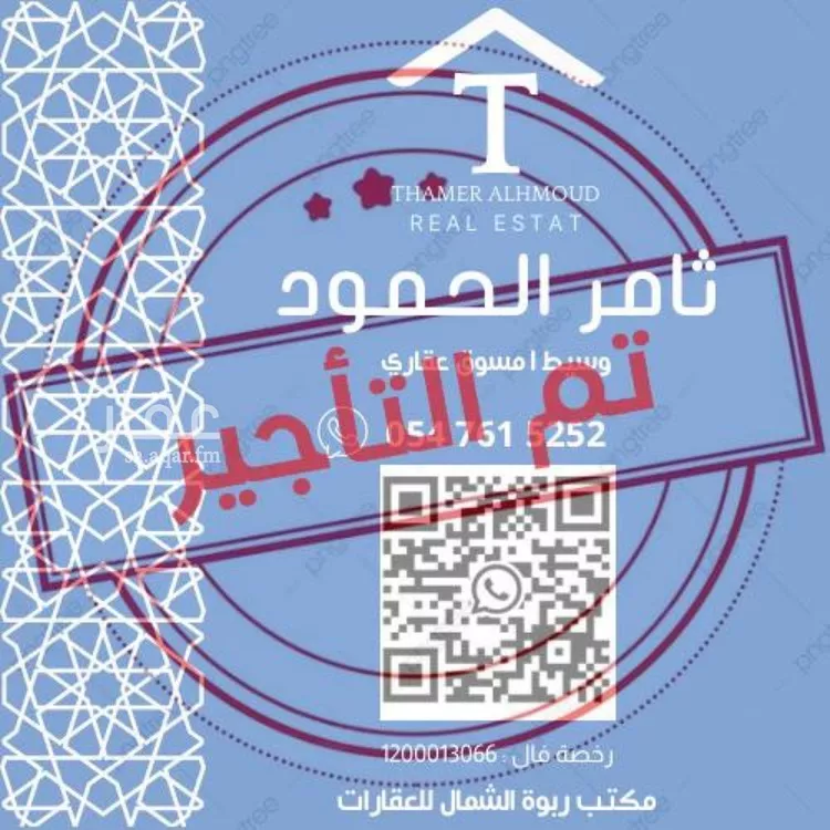 شقة للإيجار في شارع خلف البزار, حي النرجس, مدينة الرياض, منطقة الرياض
