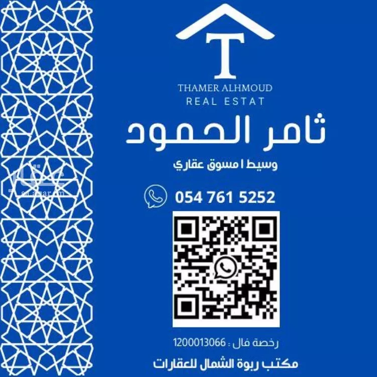 فيلا للإيجار في شارع رقم 1135, حي سدرة, مدينة الرياض, منطقة الرياض صورة 2