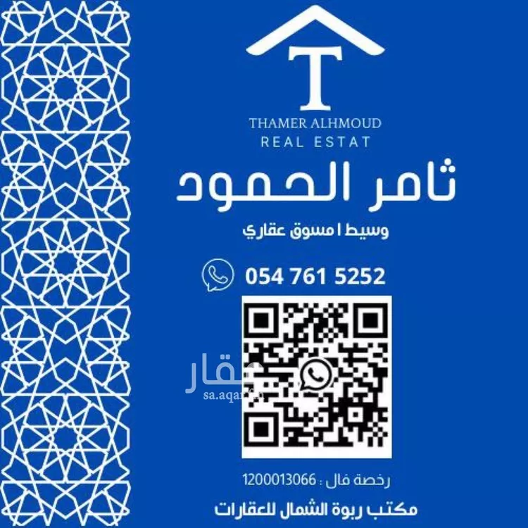 شقة للإيجار في شارع الرافده, حي النرجس, مدينة الرياض, منطقة الرياض صورة 2