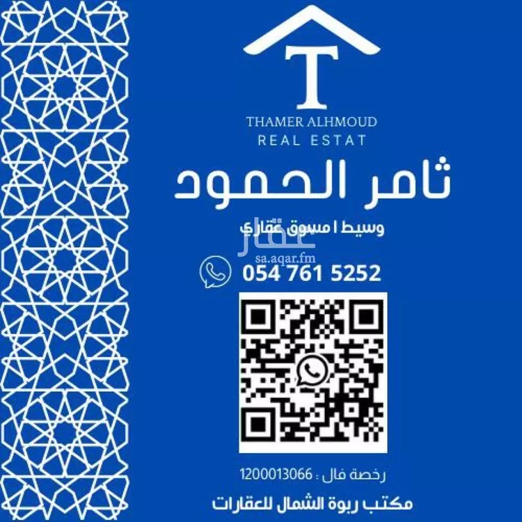 شقة للإيجار في شارع البريد, حي النهضة, مدينة الرياض, منطقة الرياض صورة 2