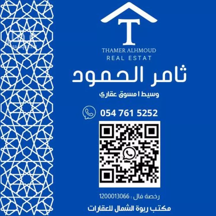 Floor for Rent in Riyadh Al Wahah صورة 2