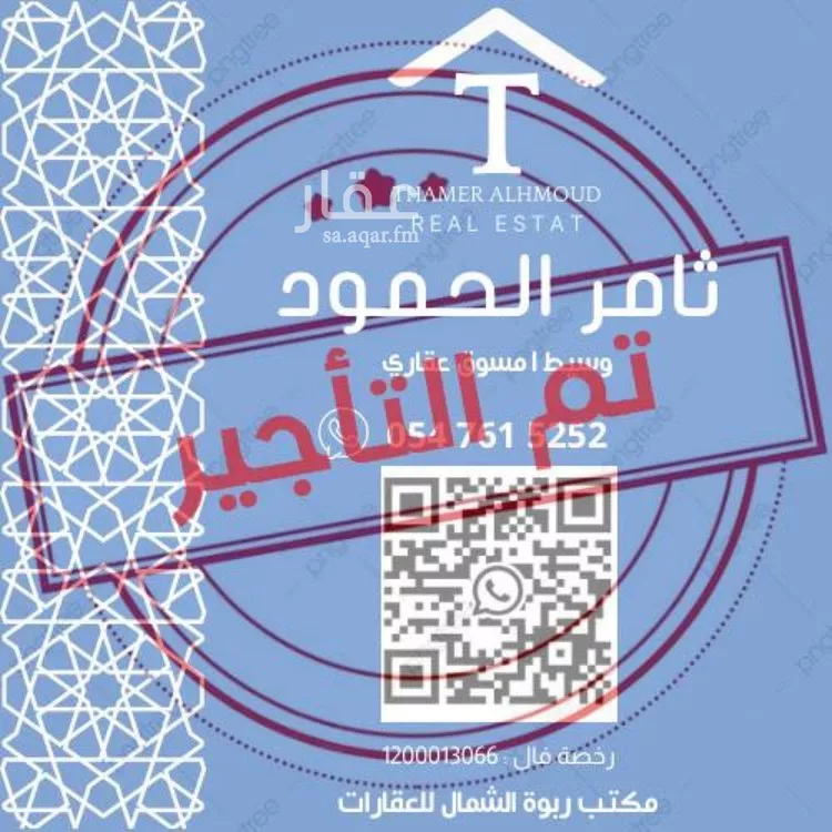 شقة للإيجار في شارع رقم 97, حي الياسمين, مدينة الرياض, منطقة الرياض