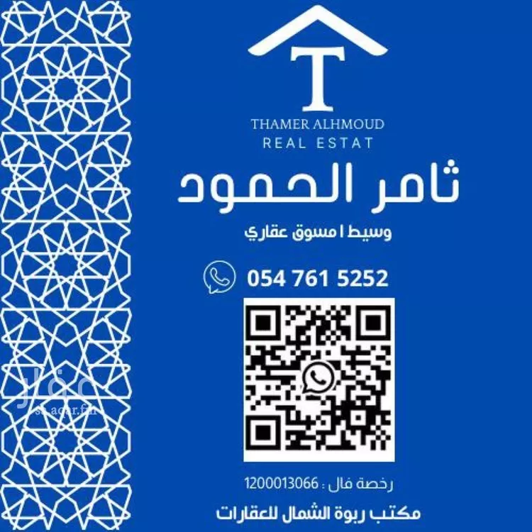 شقة للإيجار في شارع ابن عبدالظاهر, حي العارض, مدينة الرياض, منطقة الرياض 20