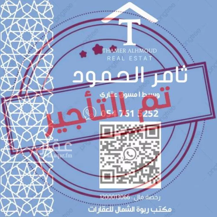 فيلا للإيجار في شارع رقم 1072, حي سدرة, مدينة الرياض, منطقة الرياض