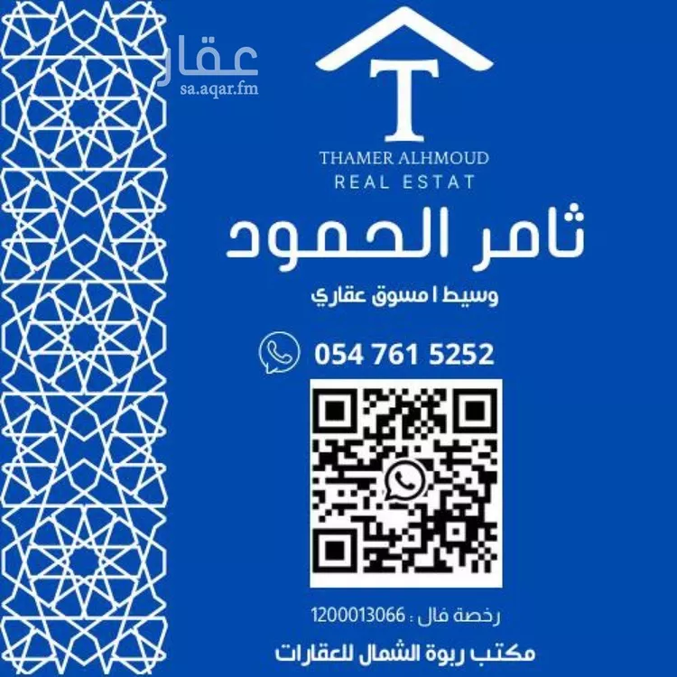 فيلا للإيجار في شارع رقم 1178, حي سدرة, مدينة الرياض, منطقة الرياض صورة 2