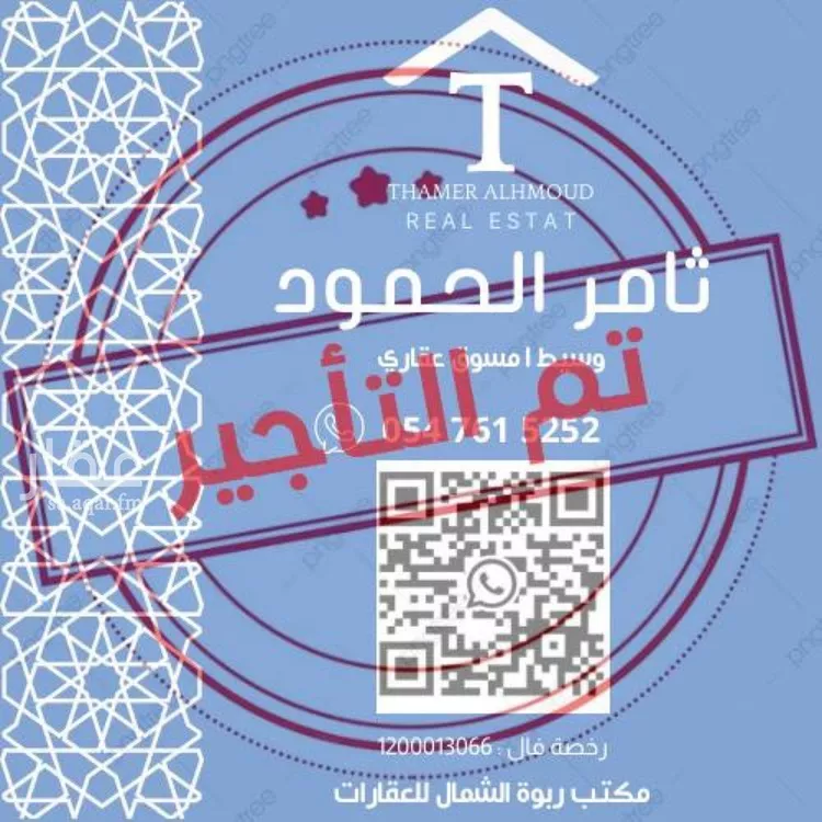 شقة للإيجار في حي النرجس ، الرياض