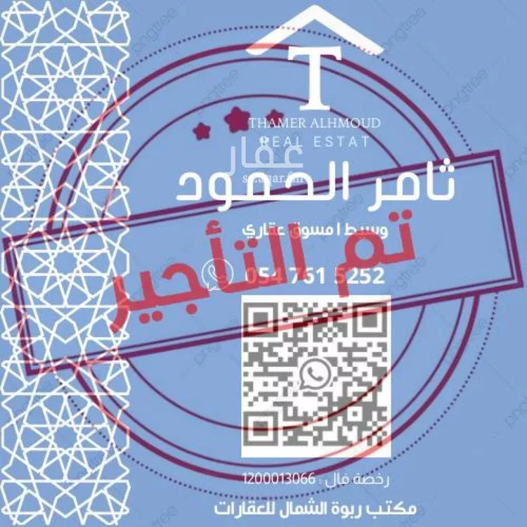 شقة للإيجار في شارع مؤيد الدين الحارثي, حي النرجس, مدينة الرياض, منطقة الرياض