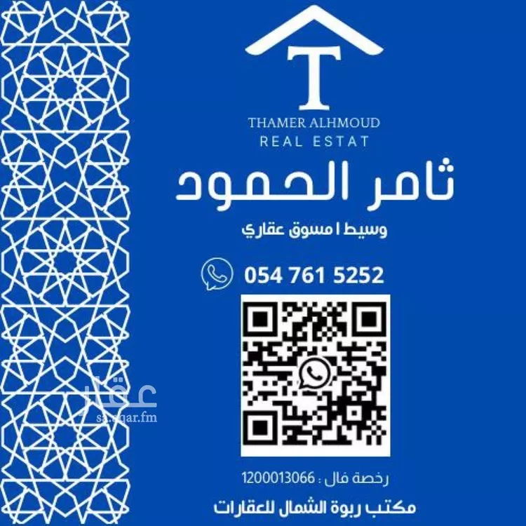 شقة للإيجار في شارع أبحر, حي الملقا, مدينة الرياض, منطقة الرياض صورة 2