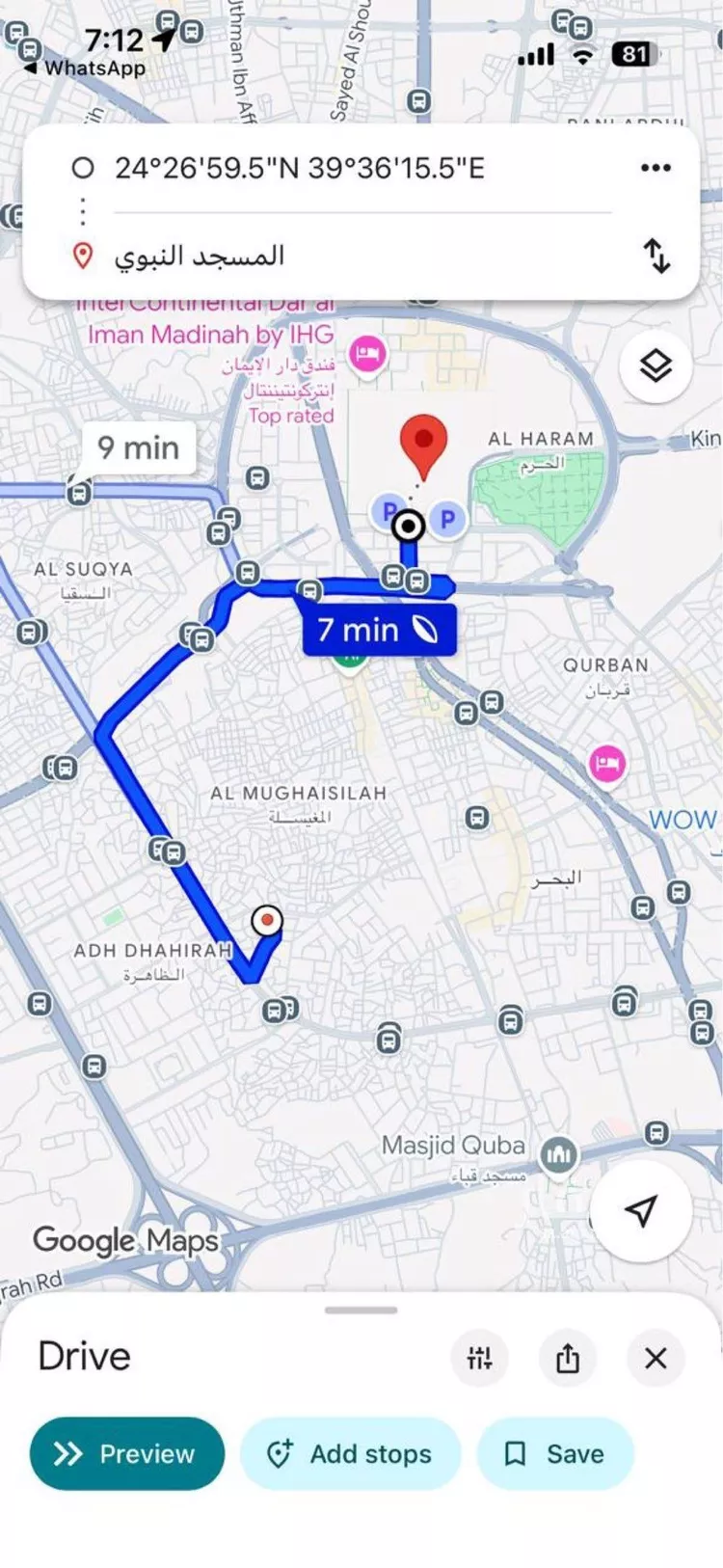 أرض للبيع في شارع خالد ابن عبد ياليل, حي الدويمة, مدينة المدينه المنوره, منطقة المدينة المنورة صورة 4