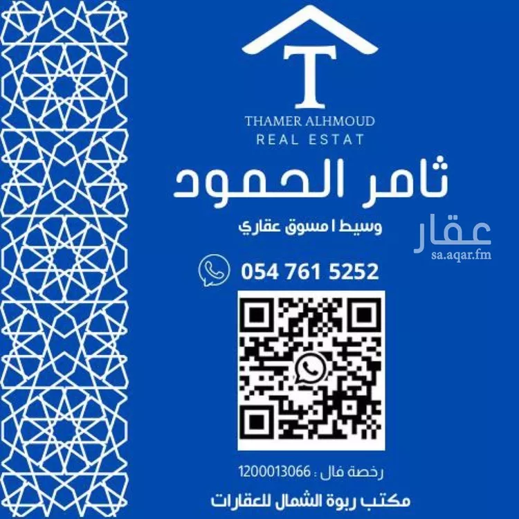 فيلا للإيجار في شارع رقم 1105, حي سدرة, مدينة الرياض, منطقة الرياض صورة 2