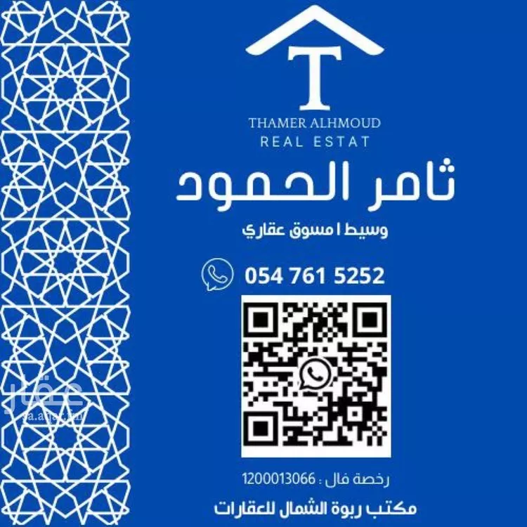 فيلا للإيجار في شارع بكر كمال, حي النرجس, مدينة الرياض, منطقة الرياض صورة 2