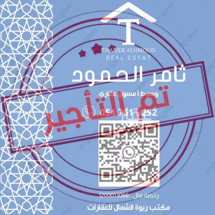 شقة للإيجار في شارع رقم 364, حي النرجس, مدينة الرياض, منطقة الرياض