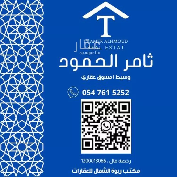 شقة للإيجار في شارع خالد بن العاص, حي النرجس, مدينة الرياض, منطقة الرياض صورة 2