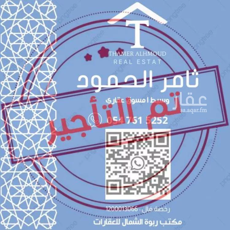 فيلا للإيجار في شارع مسعود الحارثي, حي الملك سلمان, مدينة الرياض, منطقة الرياض
