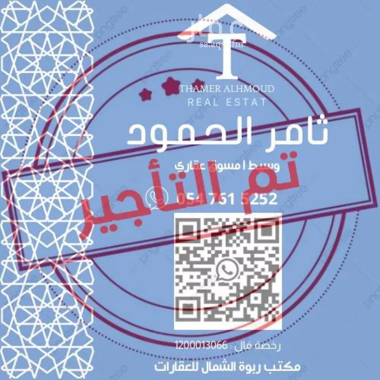 Apartment for Rent in Riyadh An Narjis 1 صورة