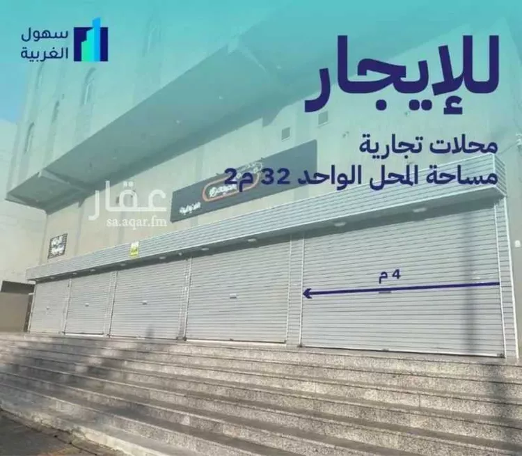 محل للإيجار في شارع عبدالله قيس رضي الله عنه, حي التنعيم, مدينة مكه المكرمه, منطقة مكة المكرمة