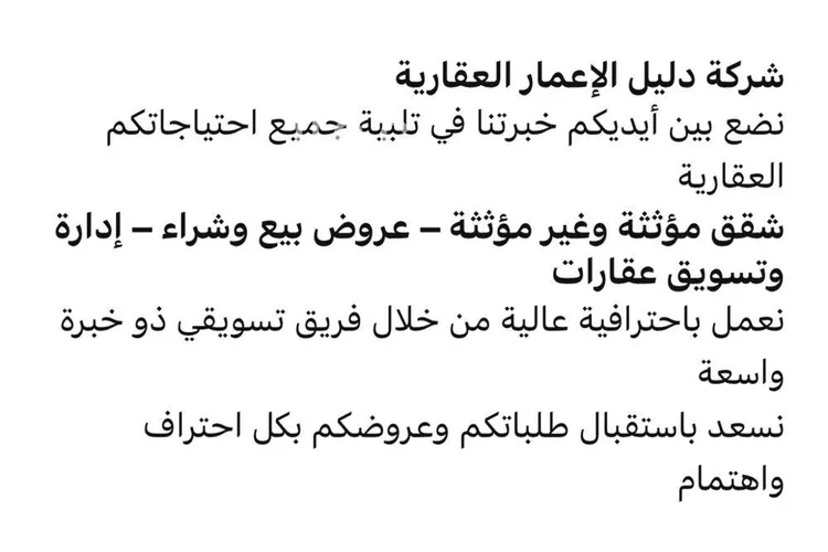 شقة للإيجار في شارع 16ب, حي الجسر, مدينة الخبر, المنطقة الشرقية