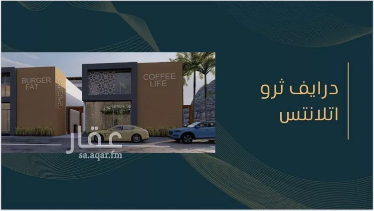 محل للإيجار في شارع طريق الملك عبد العزيز, مدينة حرف الحطب ابو الحطب, منطقة جازان صورة 2