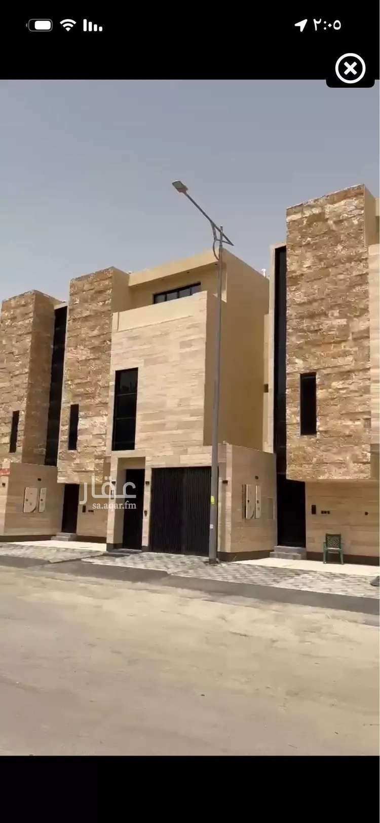 Floor for Sale in Riyadh An Narjis