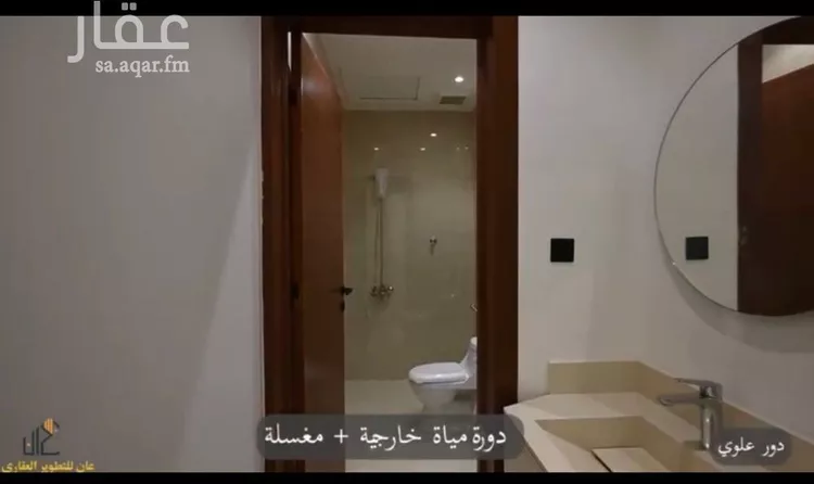 دور للبيع في شارع أبي الحسن المجاشعي, حي طويق, مدينة الرياض, منطقة الرياض صورة 5