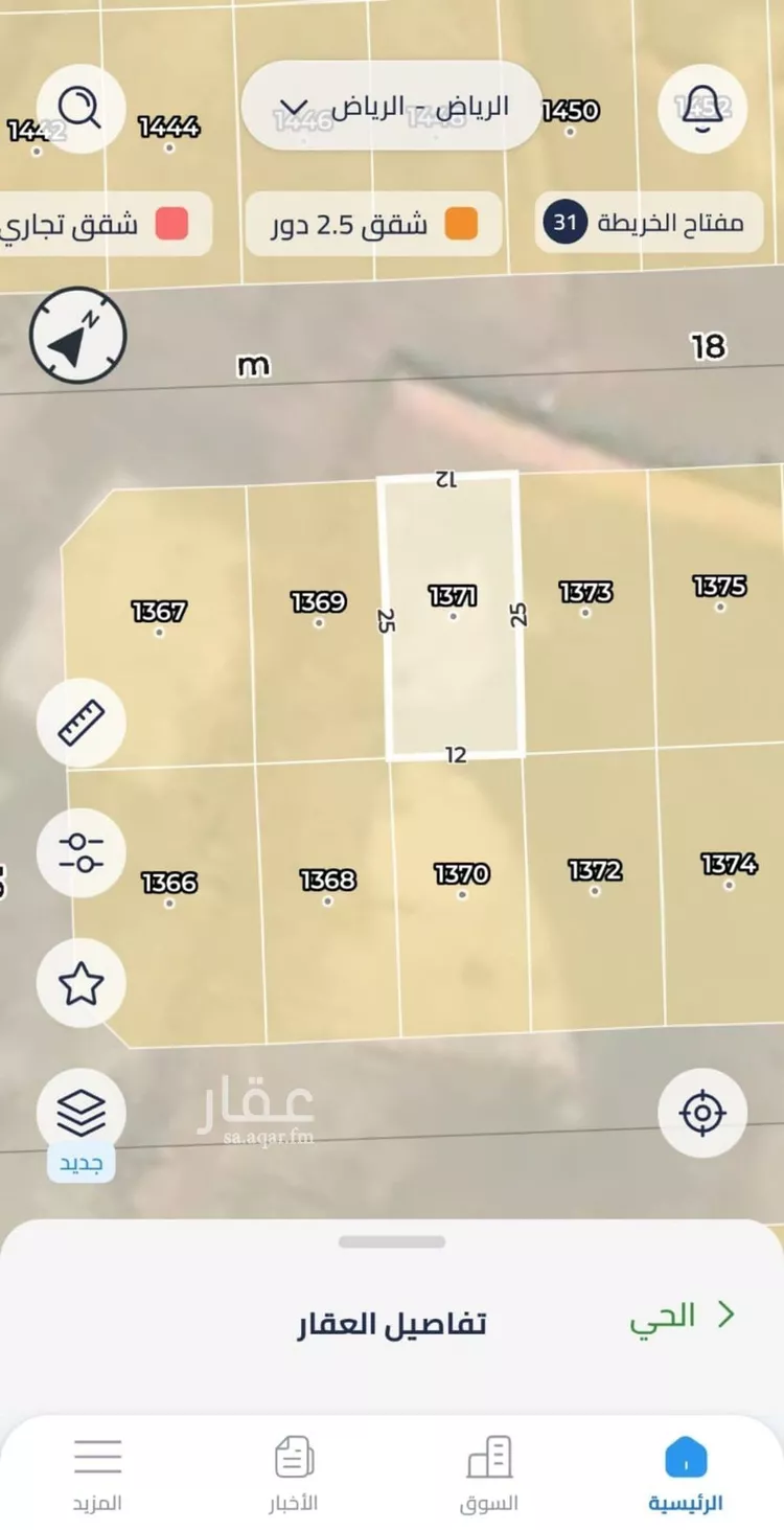 أرض للبيع في حي الوسام, مدينة الرياض, منطقة الرياض
