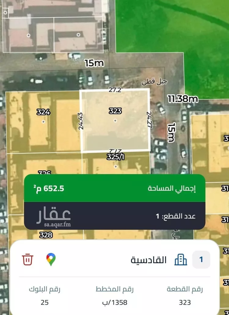 أرض للبيع في شارع ممر66, حي القادسية, مدينة الرياض, منطقة الرياض