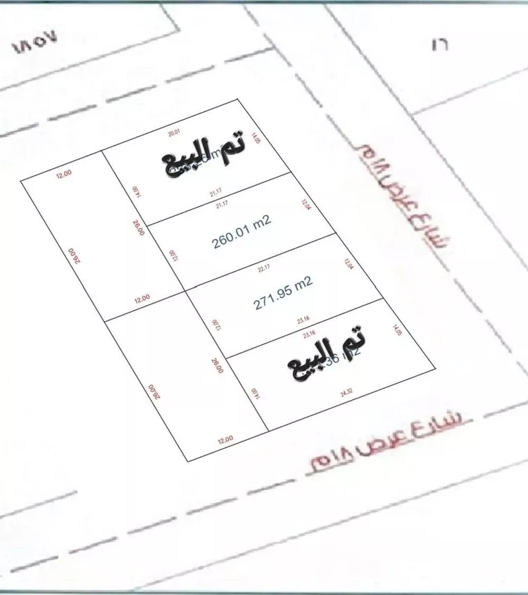 أرض للبيع في حي النرجس, مدينة الرياض, منطقة الرياض