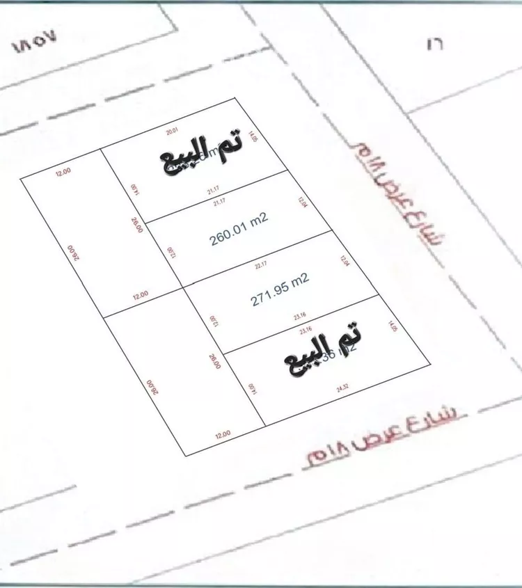 أرض للبيع في شارع زكريا بن إسحاق, حي النرجس, مدينة الرياض, منطقة الرياض