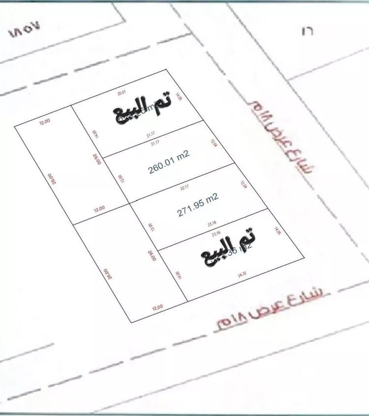 أرض للبيع في شارع زكريا بن إسحاق, حي النرجس, مدينة الرياض, منطقة الرياض