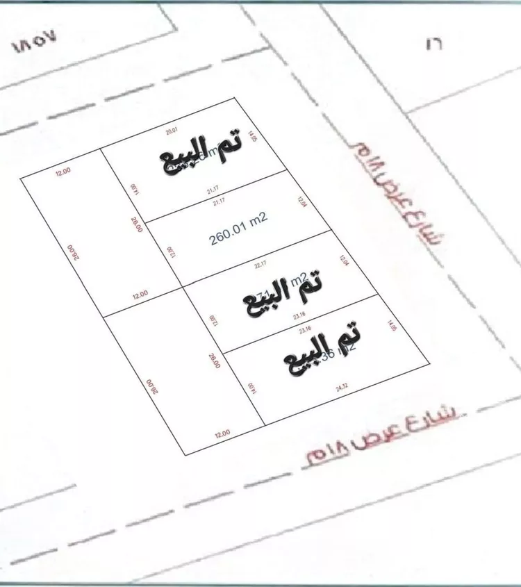 Land for Sale in Riyadh An Narjis