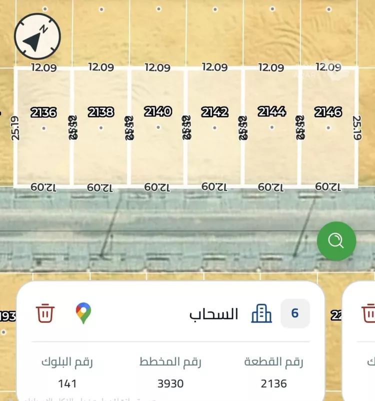 أرض للبيع في شارع 1111, حي السحاب, مدينة الرياض, منطقة الرياض