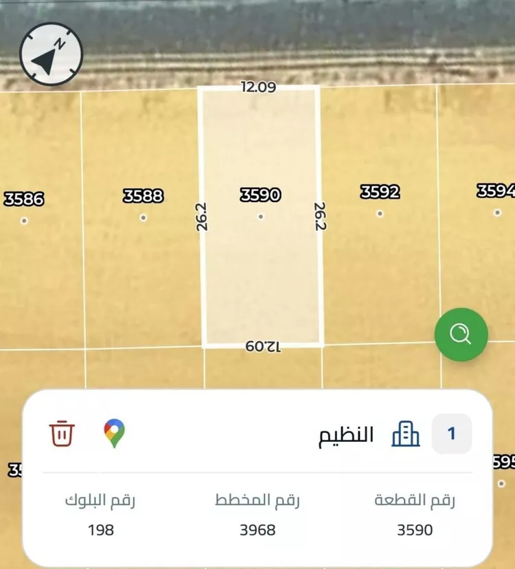 Land for Sale in Riyadh An Nadhim