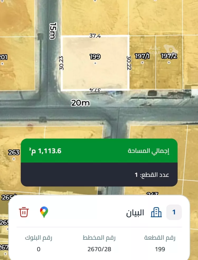 أرض للبيع في شارع احمد محمد جمال, حي البيان, مدينة الرياض, منطقة الرياض