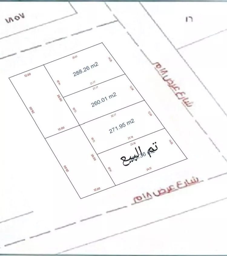 أرض للبيع في شارع زكريا بن إسحاق, حي النرجس, مدينة الرياض, منطقة الرياض