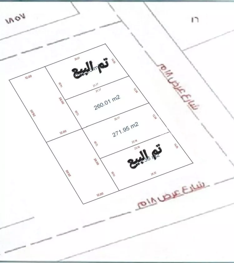 أرض للبيع في حي النرجس, مدينة الرياض, منطقة الرياض