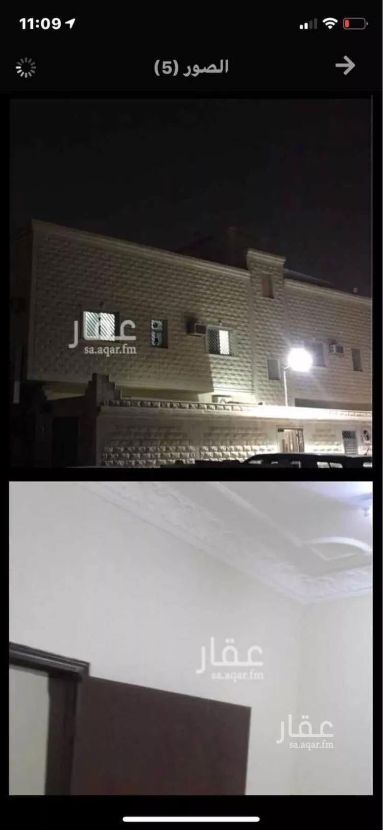 شقة للإيجار في شارع اسعد بن الحارثة الخزرجي, حي النسيم الشرقي, مدينة الرياض, منطقة الرياض صورة 2