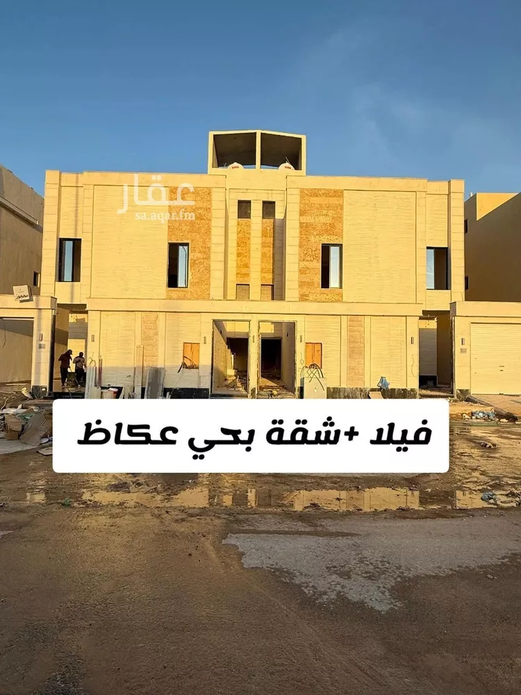 فيلا للبيع في شارع الحسن بن الهيثم, حي عكاظ, مدينة الرياض, منطقة الرياض