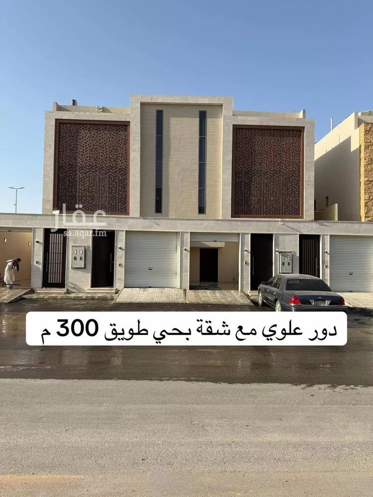 دور للبيع في شارع حسن سلطان العمروي, حي طويق, مدينة الرياض, منطقة الرياض