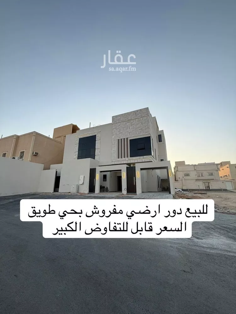 دور للبيع في شارع عبدالوهاب أبي سليمان, حي طويق, مدينة الرياض, منطقة الرياض